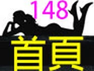 MISS 148